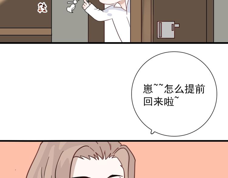 第22话  登堂入室19