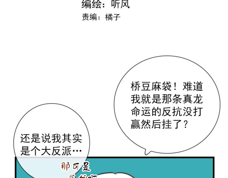第33话 以杀止戈2