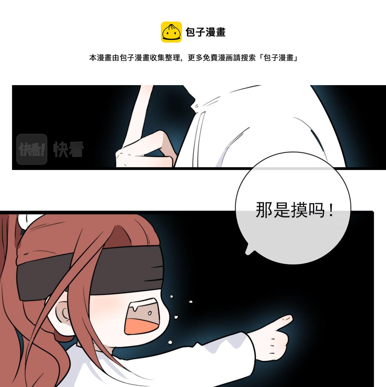 第26话 灯会（下）19