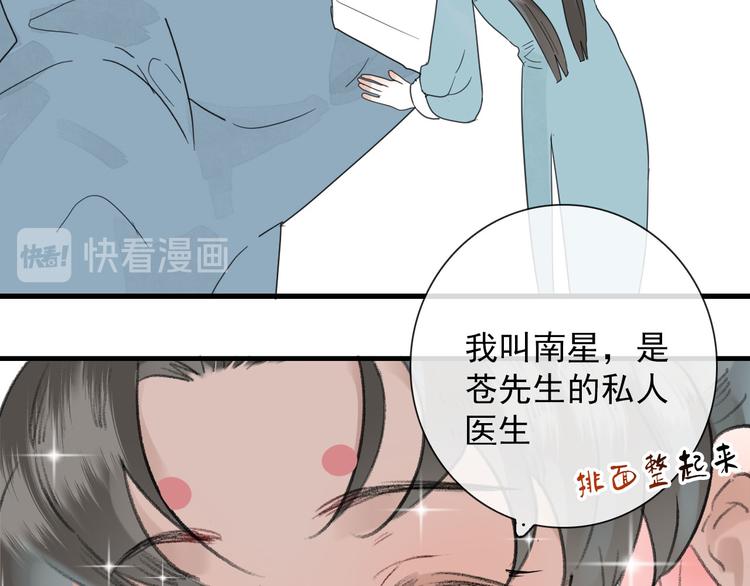 第13话 我的名字30