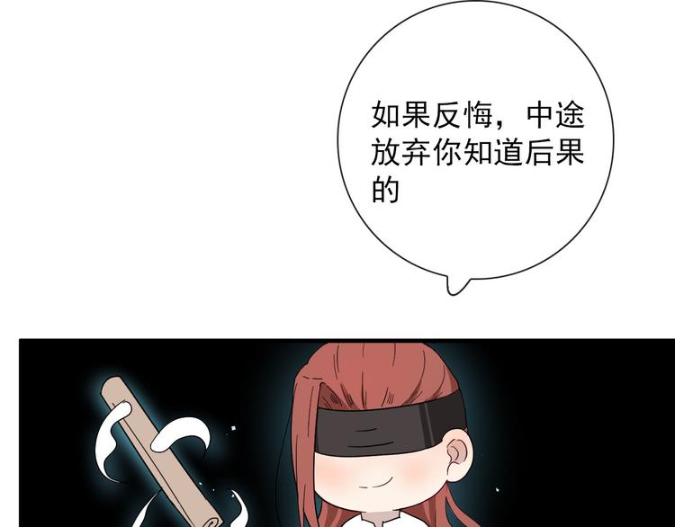 第14话 任务开始26