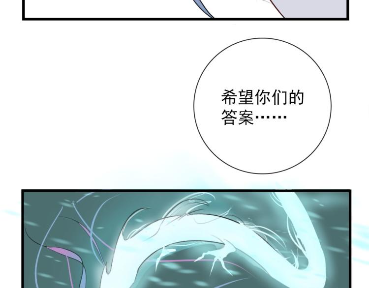 第33话 以杀止戈34