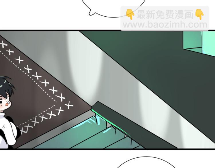 第29话 欢迎来到山鬼境42