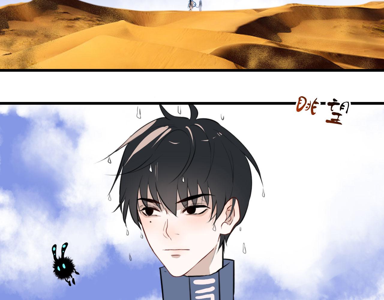 第44话 石头花48