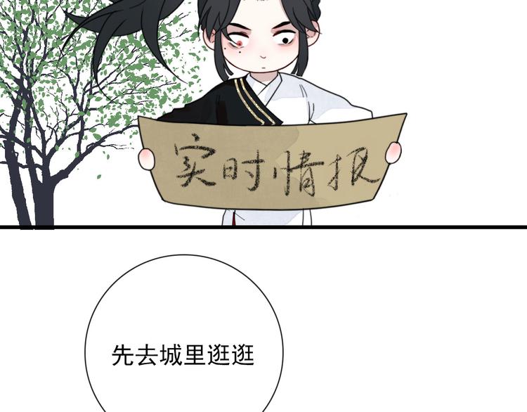 第5话 任务目标已出现8