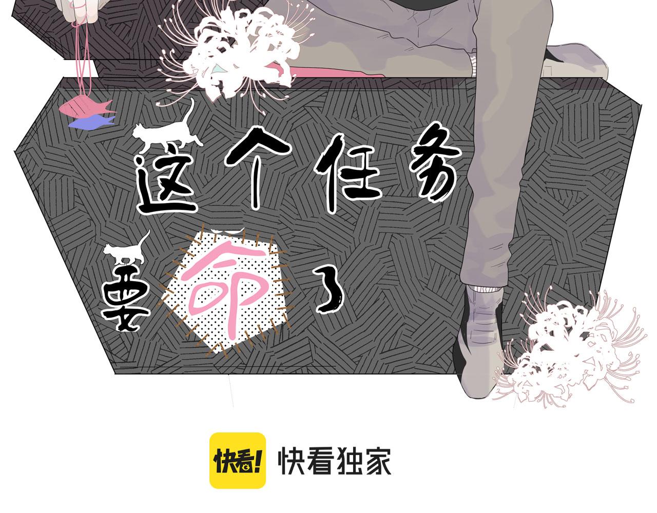 第26话 灯会（下）1