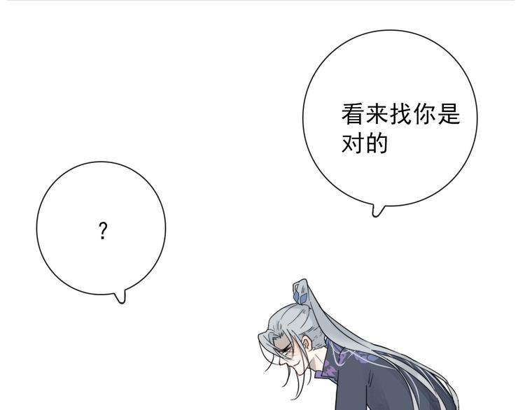 第13话 我的名字14