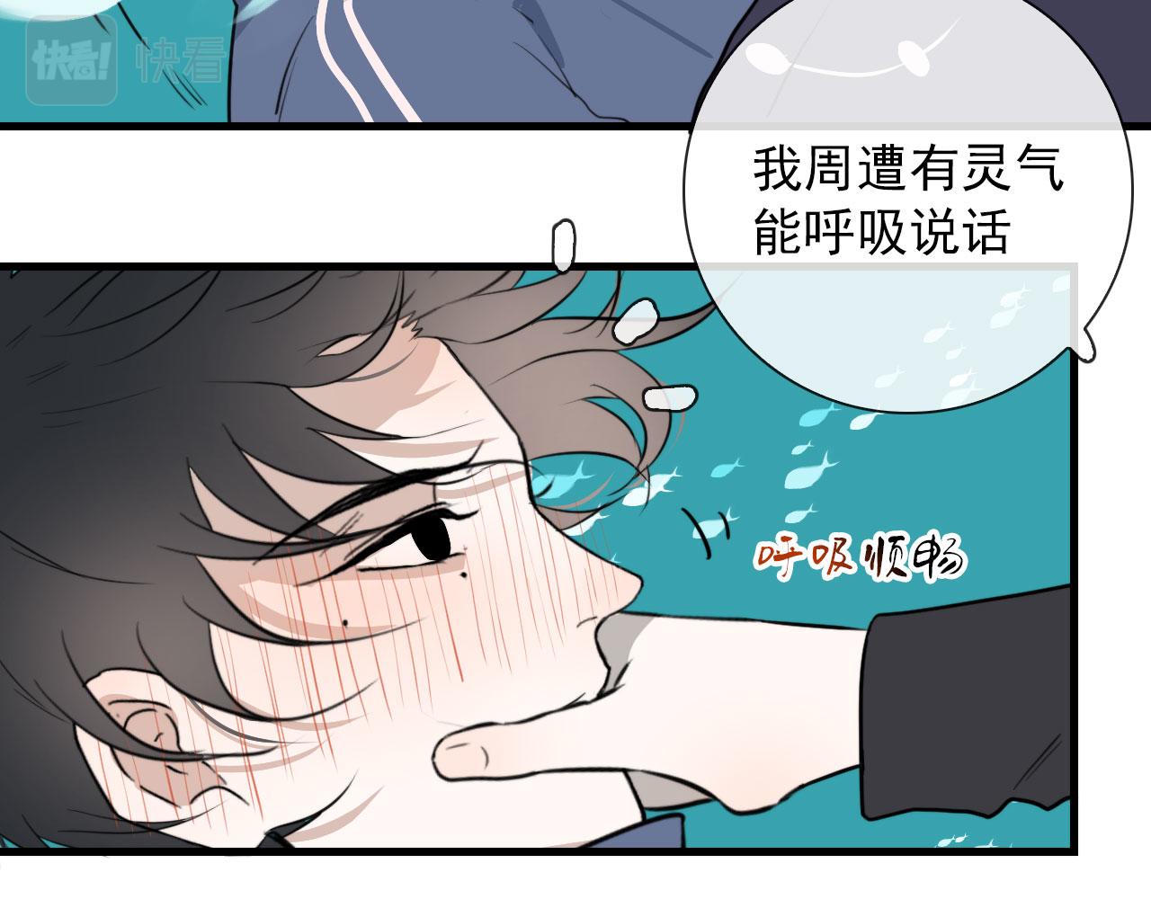 第46话 上平卦29