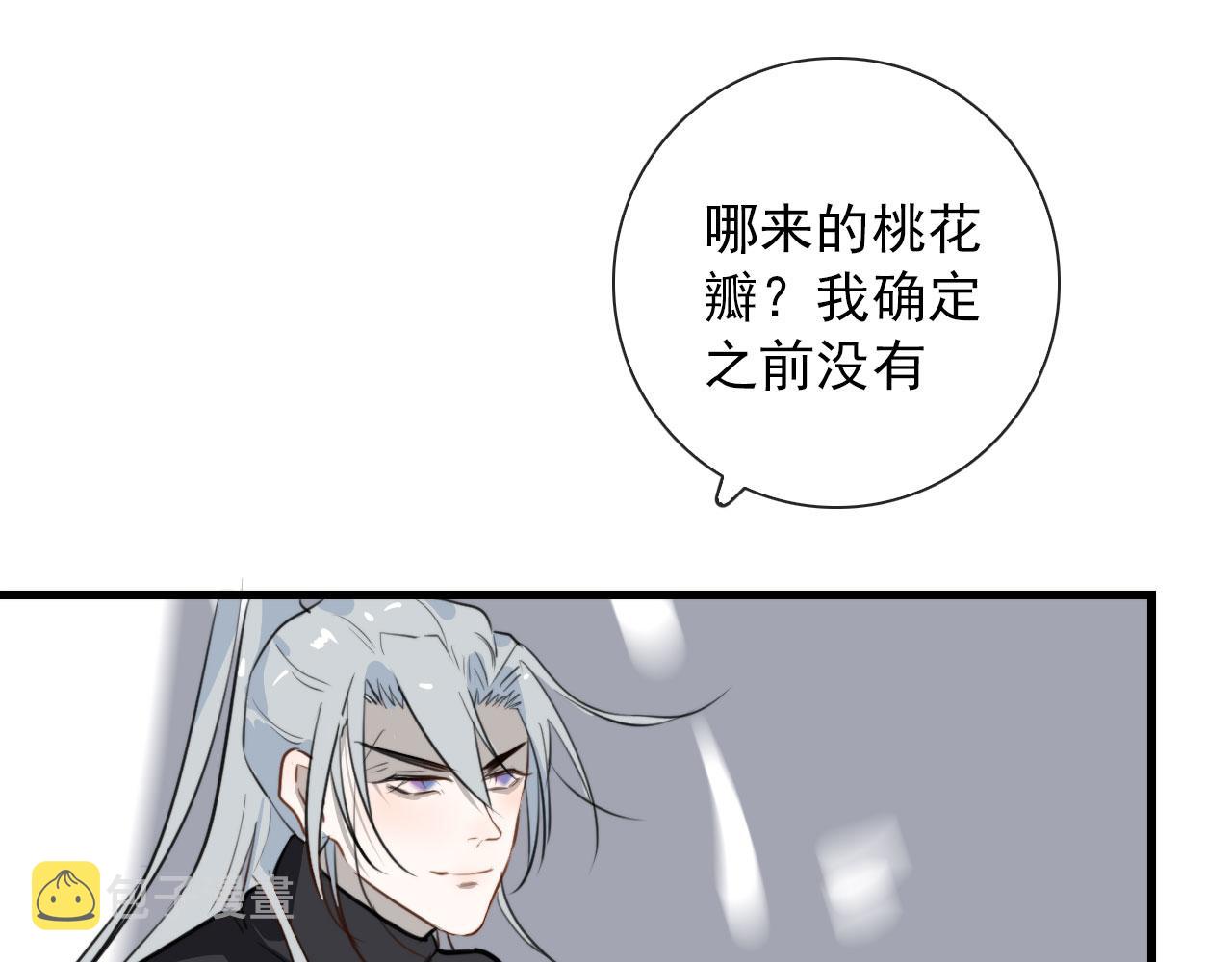 第43话  我猜45