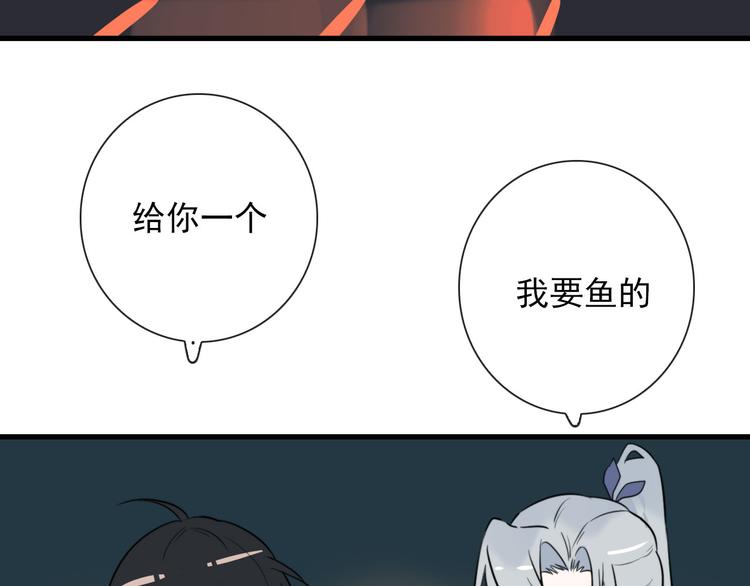第24话  灯会（上）35
