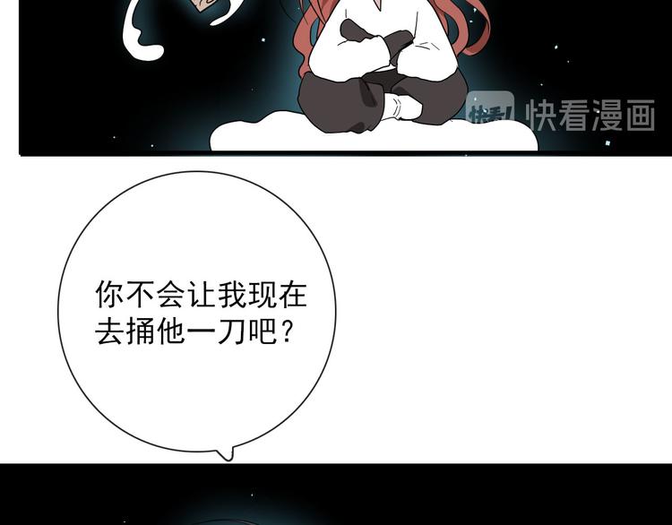 第14话 任务开始27