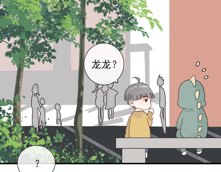 第3话 十八年间寻不见5