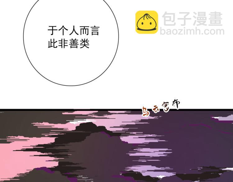 第34话  不就大我万吧岁36