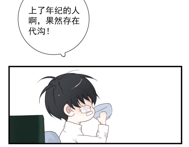 第16话  你这什么癖好42