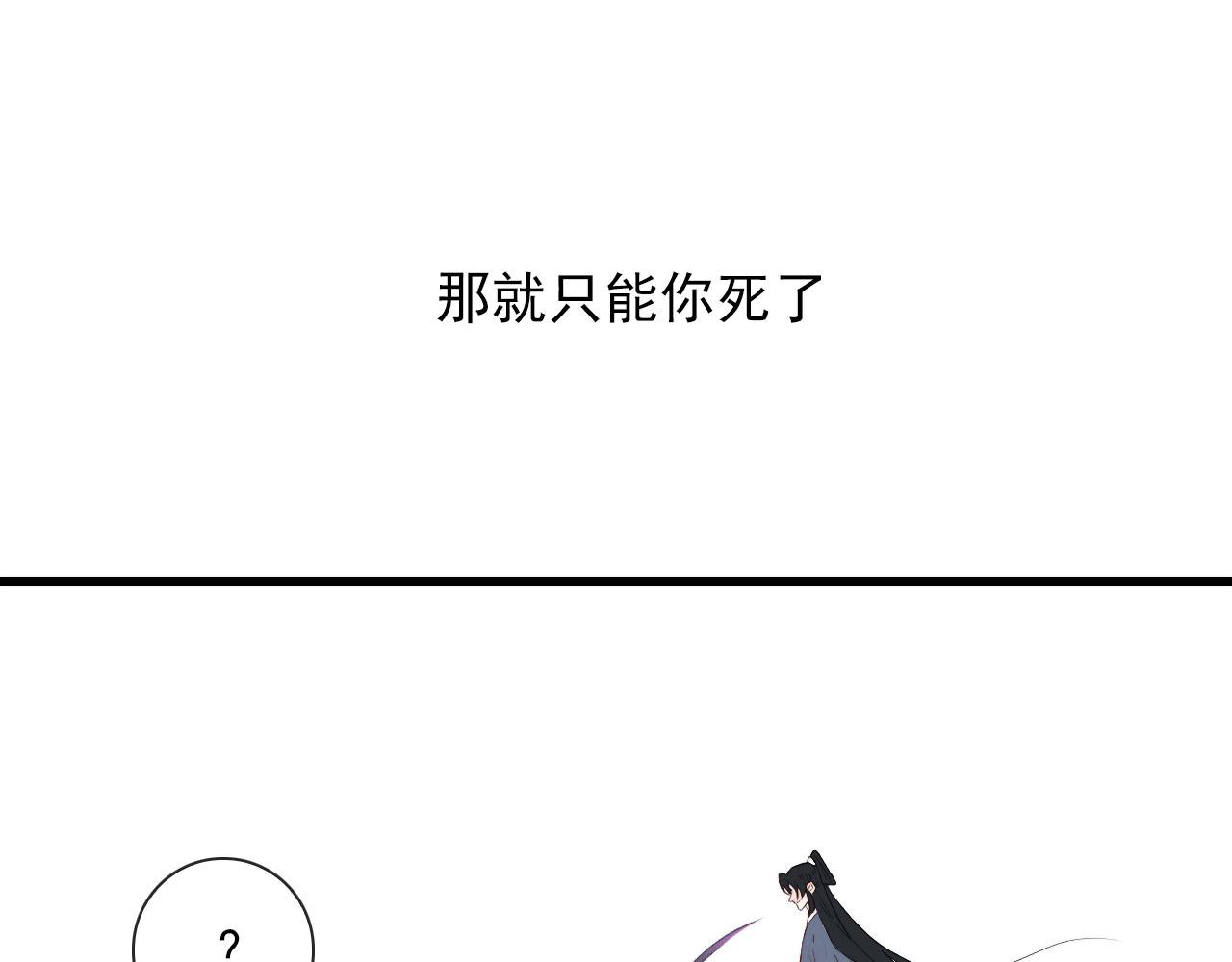 第48话 死法21