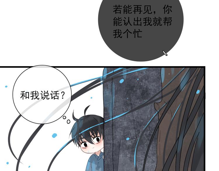 第9话 愿为山河（下）12
