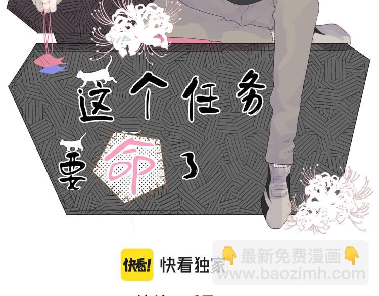 第33话 以杀止戈1