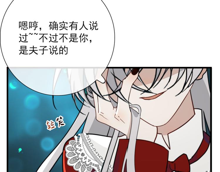 第21话 只能住你家了10