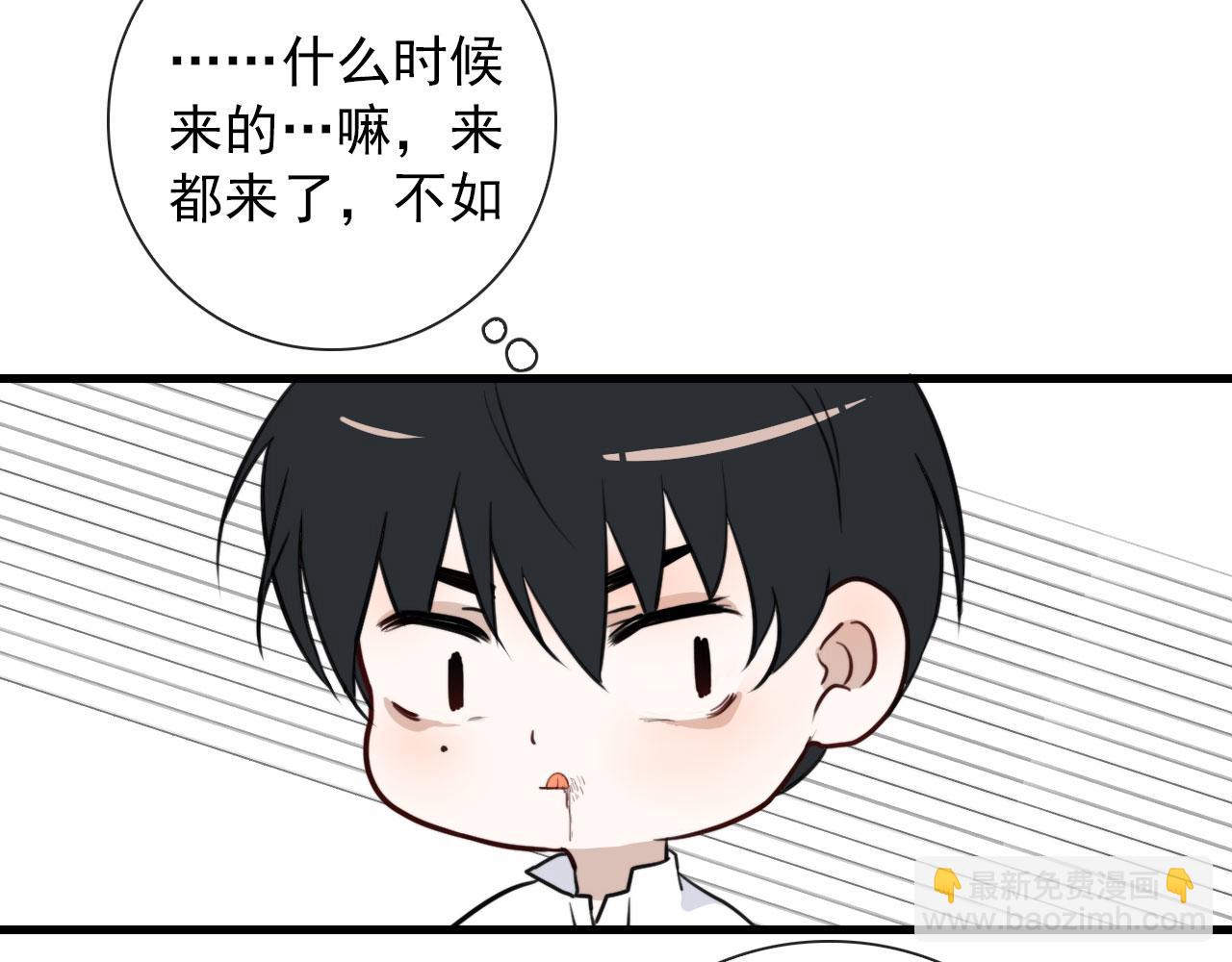第25话  灯会（中）46