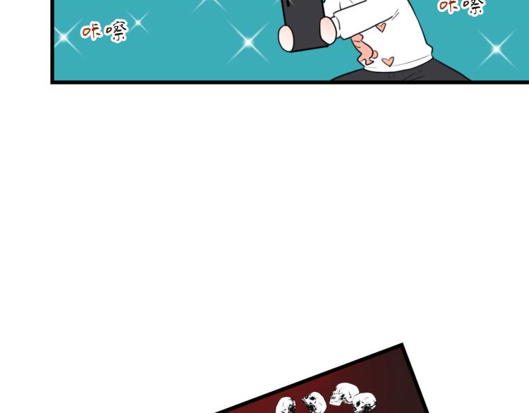 第31话 龙尸38