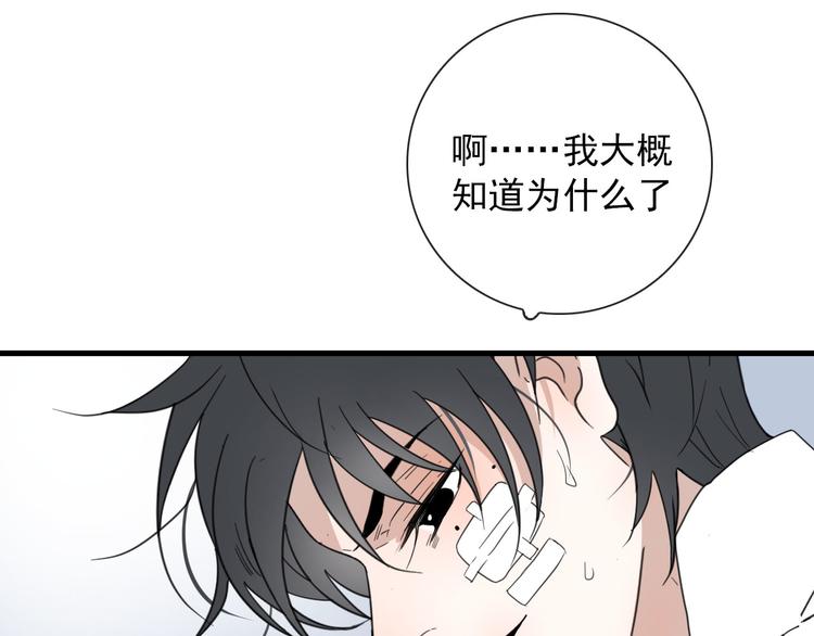 第12话 一夜鱼龙舞20