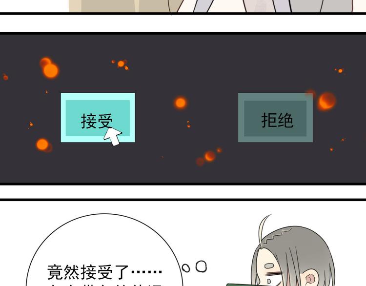第7话 攻略笔记20