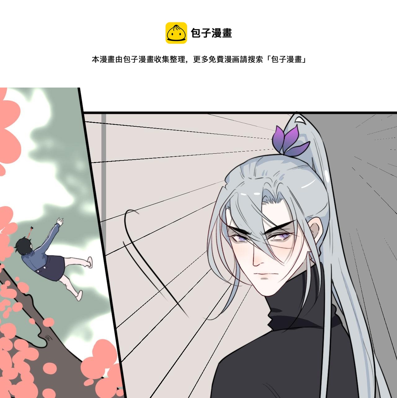 第41话 我没钱20