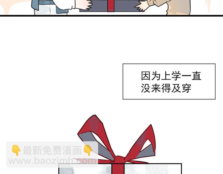 第23话  这是赤裸裸的报复！5