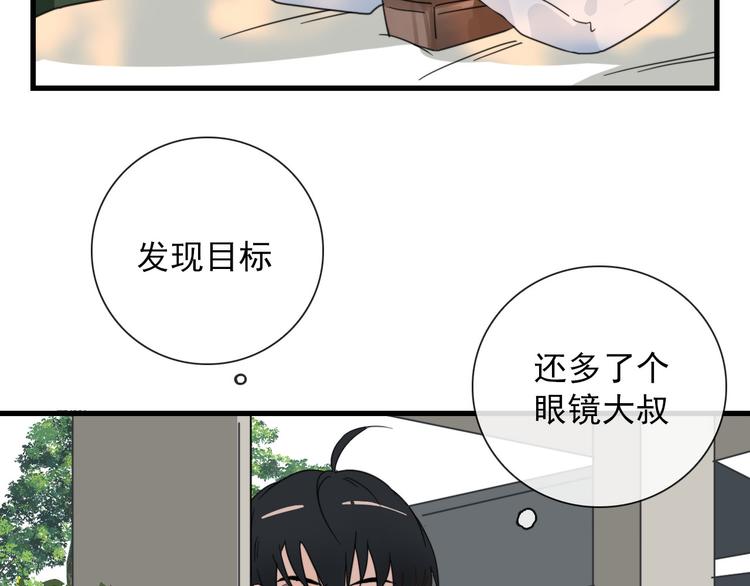 第17话 你怕不是个鸭子35