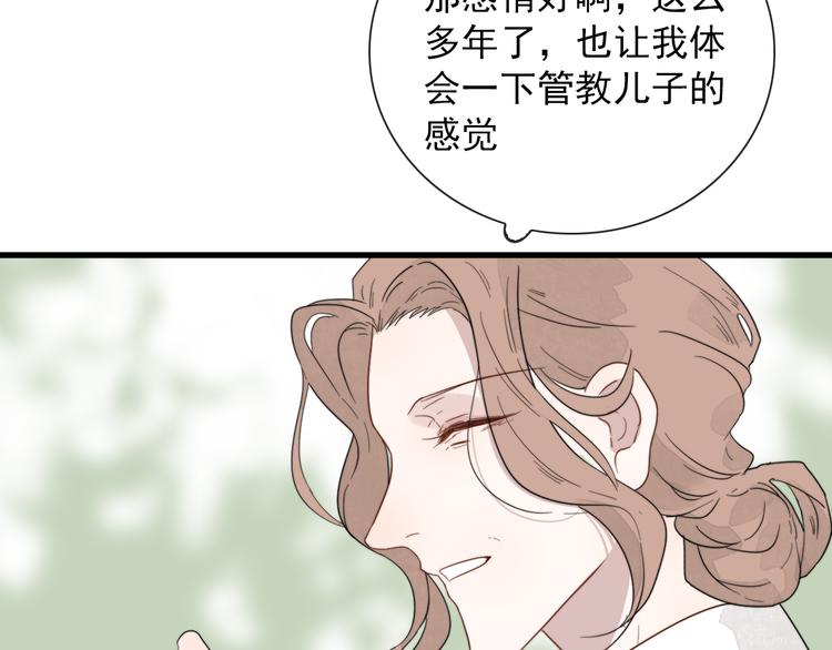第4话  同性相吸就离谱63