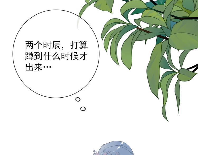第7话 攻略笔记41