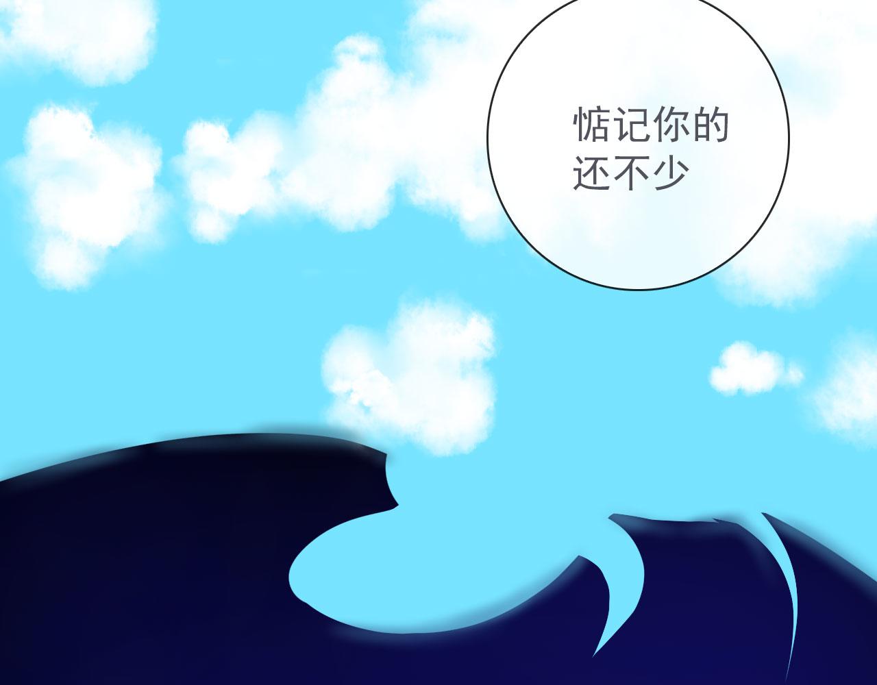 第41话 我没钱43