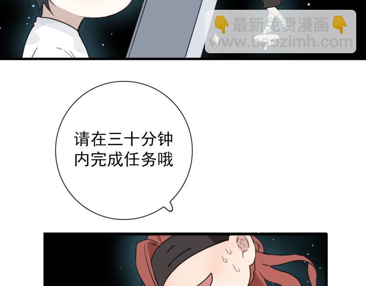 第14话 任务开始57