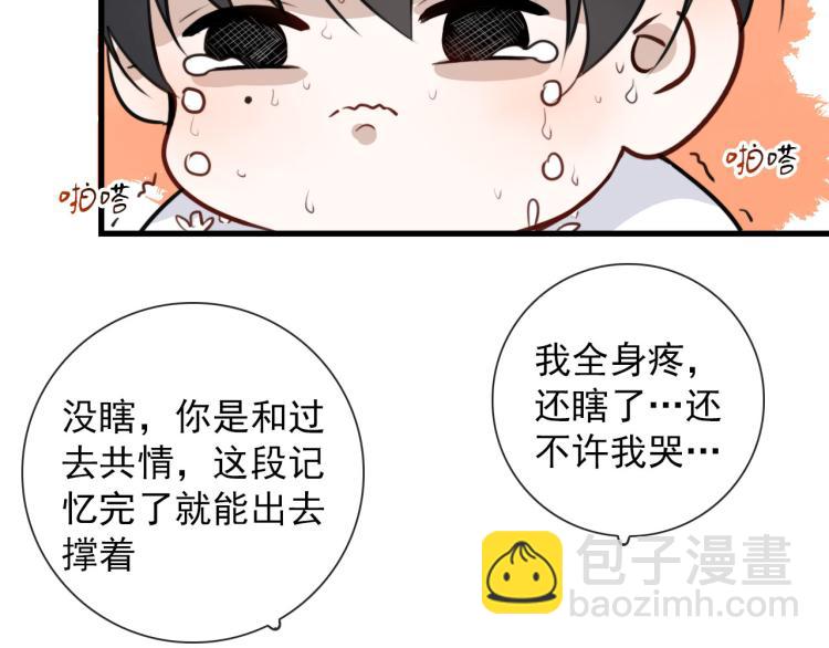 第34话  不就大我万吧岁17