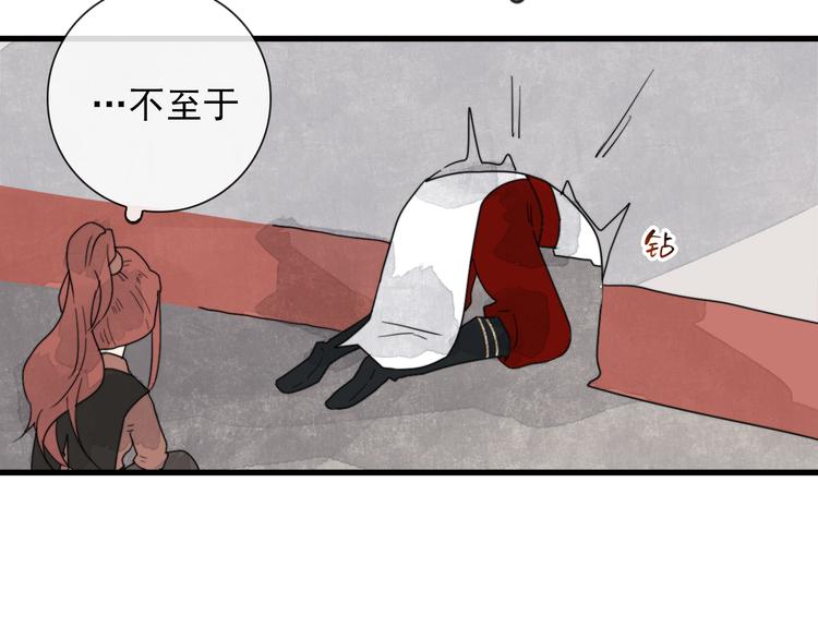 第5话 任务目标已出现72
