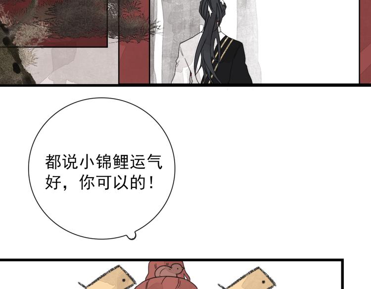 第5话 任务目标已出现61