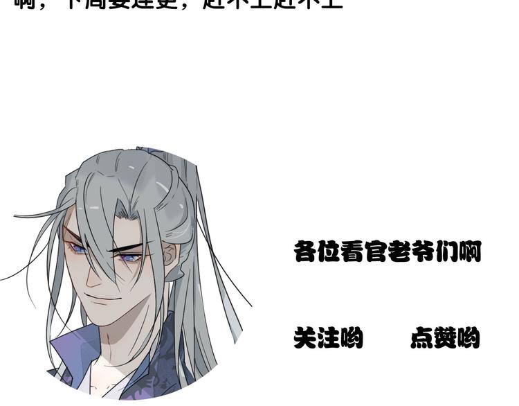 第11话 还有这种好事？67