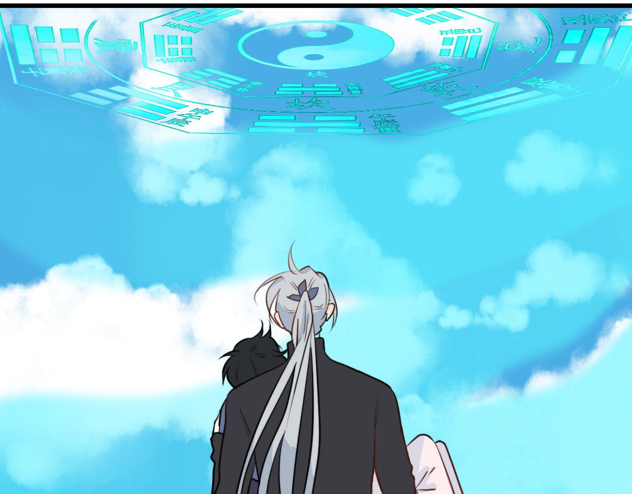 完结 回书院33