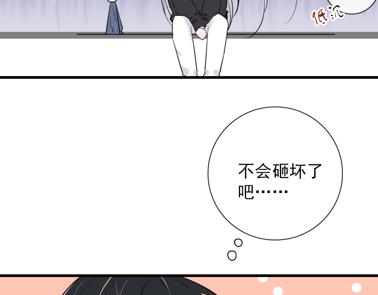 第39话 你是猫猫头吗47