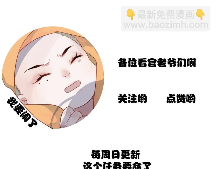 第1话 接到个任务125