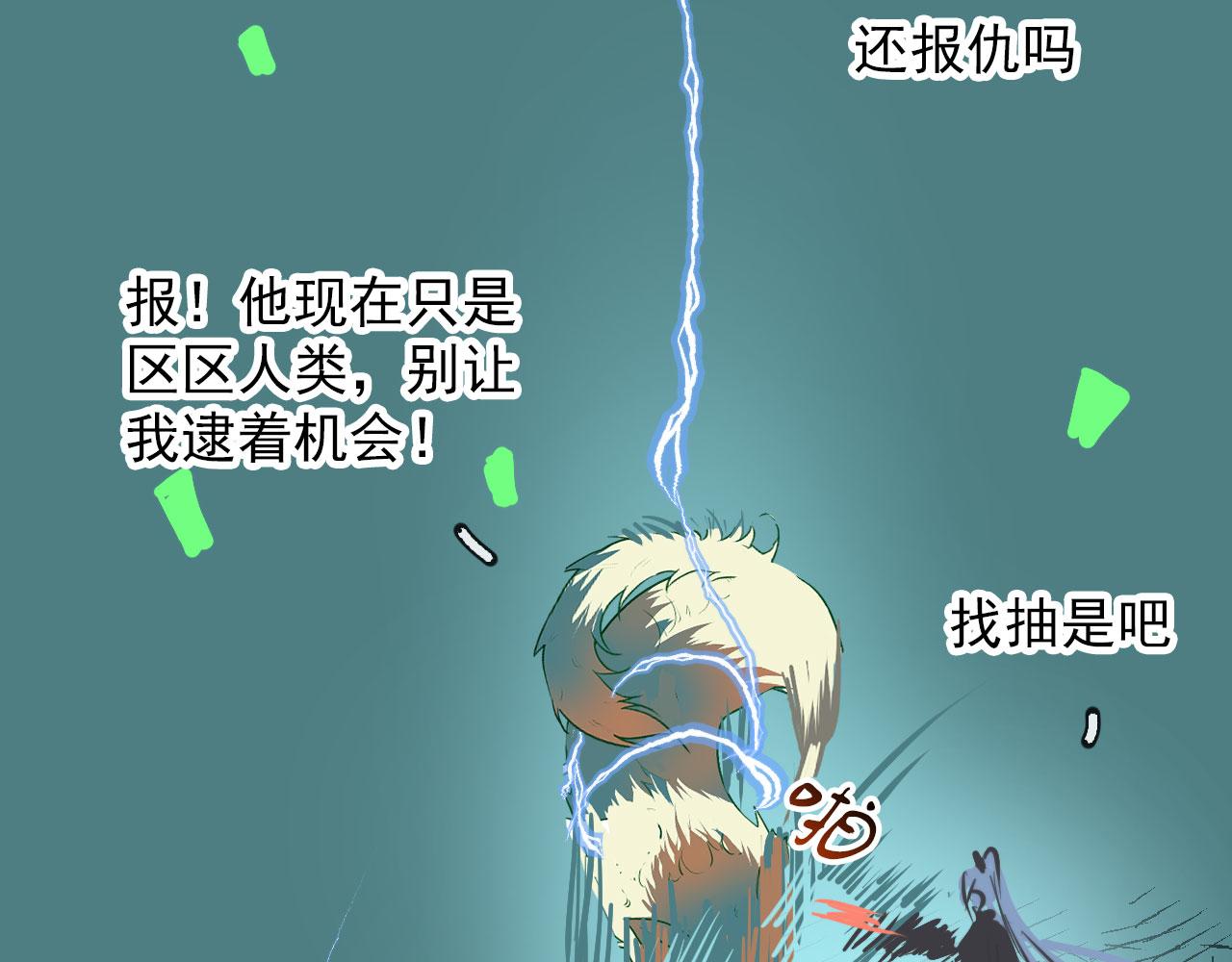 第43话  我猜13