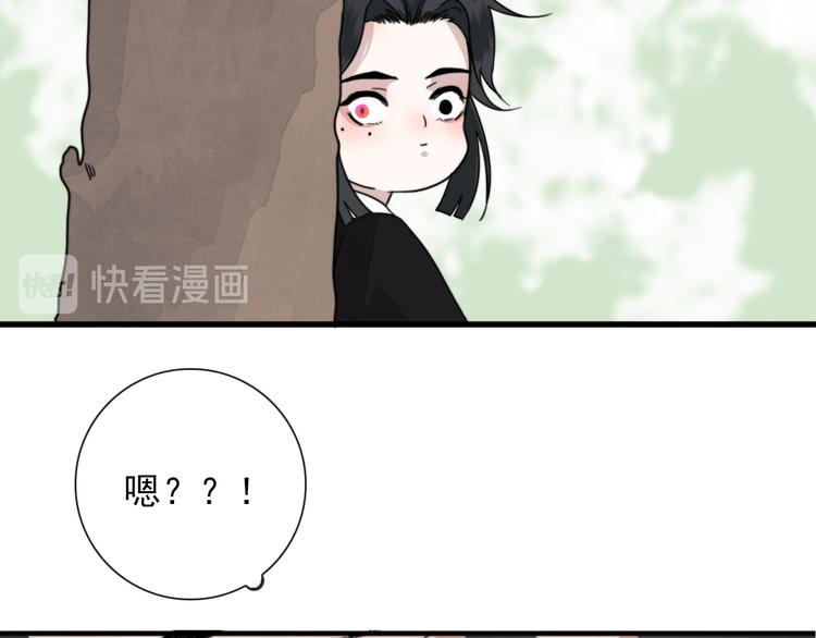 第5话 任务目标已出现28