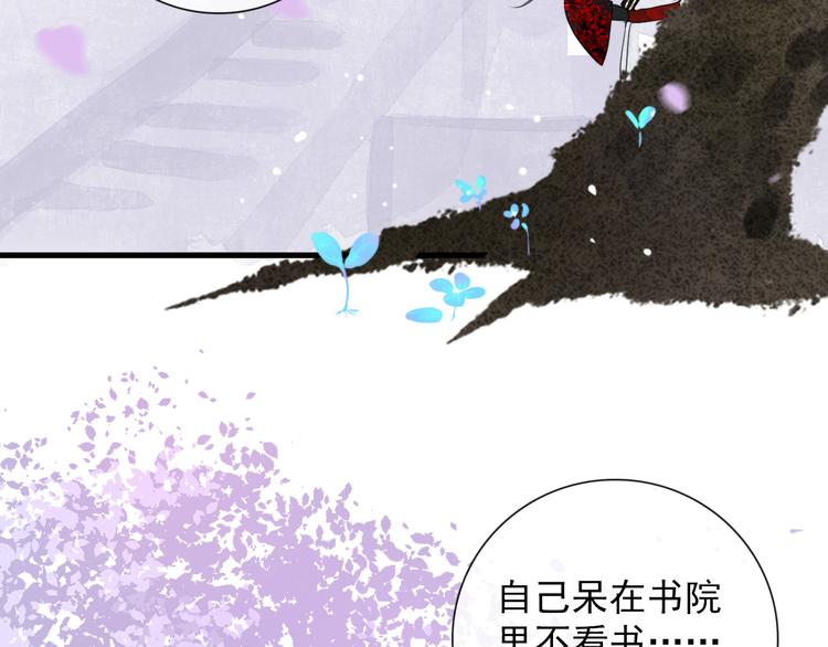 第8话 愿为山河（上）5