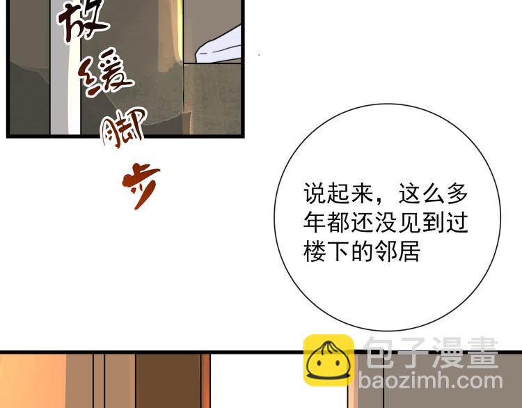 第4话  同性相吸就离谱39