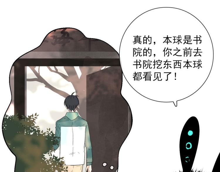 第30话  埋骨地22