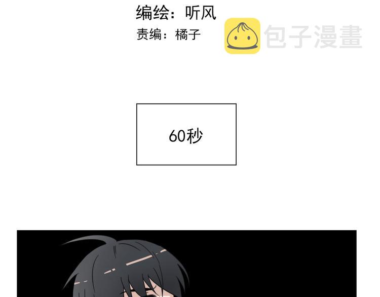 第16话  你这什么癖好2