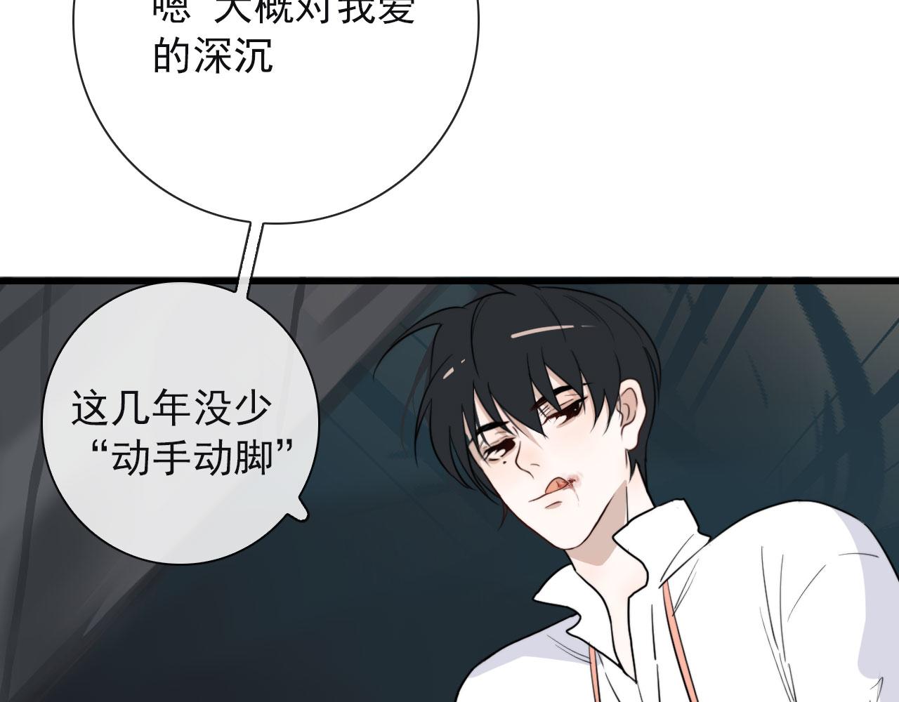 第26话 灯会（下）5