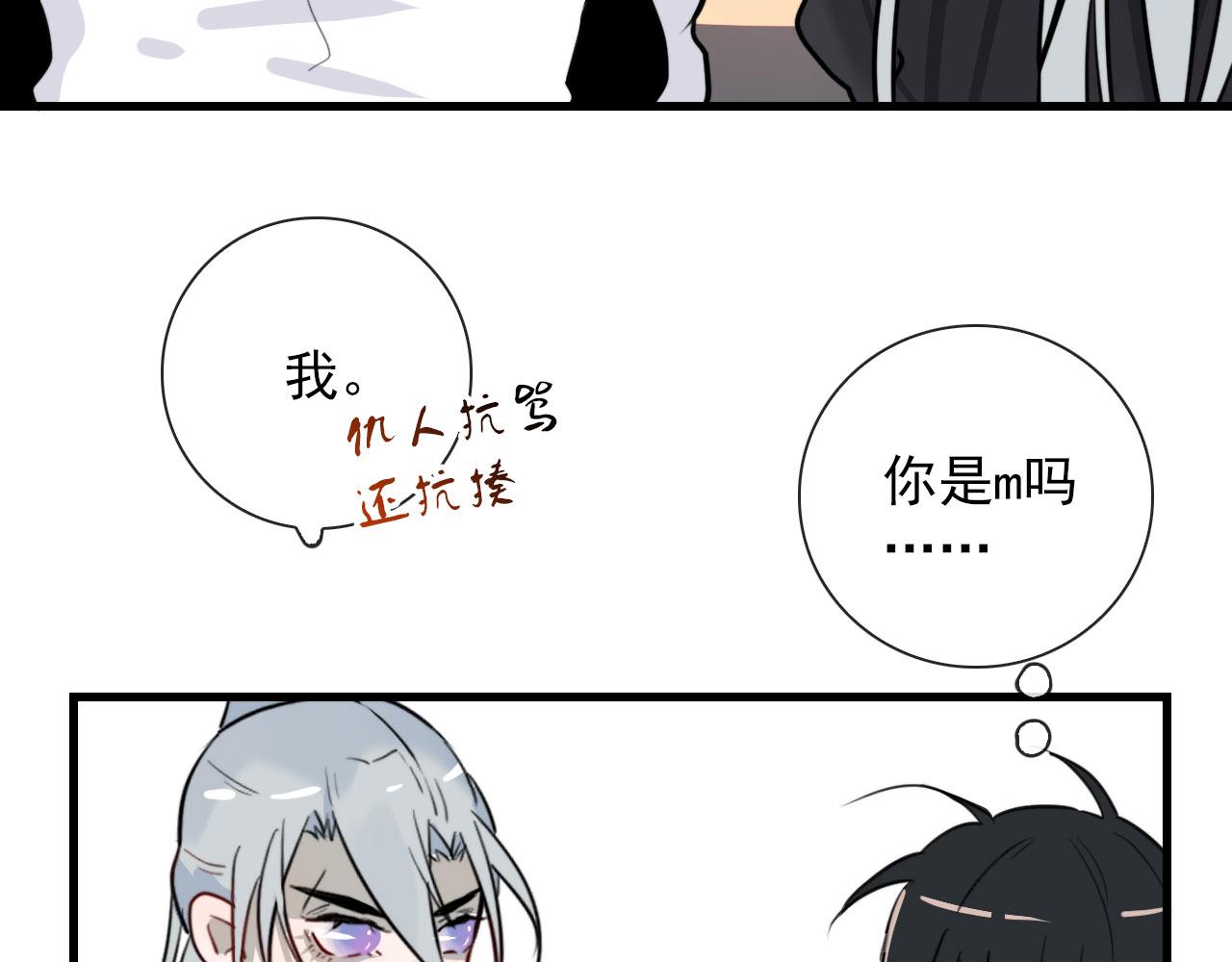 第27话 合照33