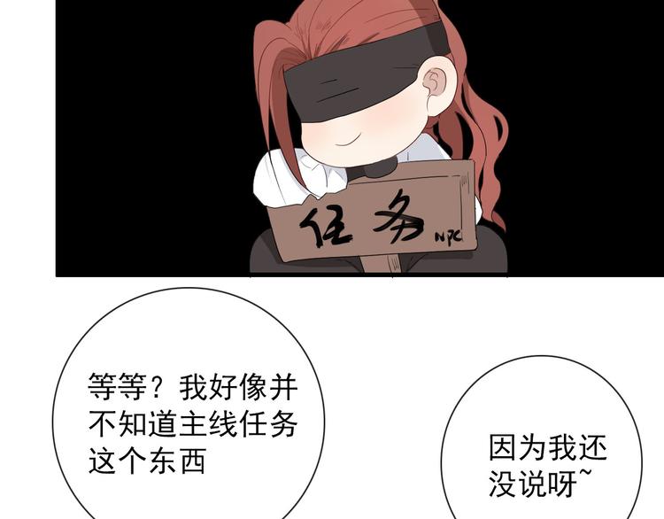 第16话  你这什么癖好49