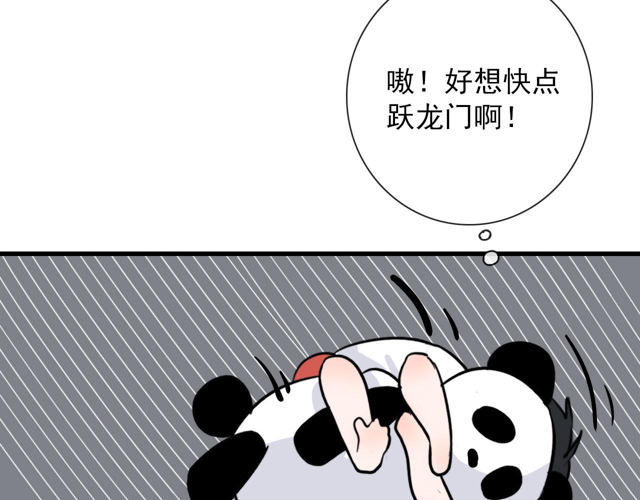 第36话  下次换我19